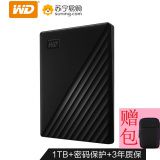 西部数据(WD)1TB USB3.0移动硬盘My Passport随行版 