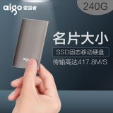 爱国者S01固态移动硬盘1T USB3.0高速 Type-C 电脑两用苹果MAC超薄外置迷你ssd手机硬盘固态盘