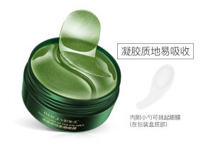海藻绿眼膜贴60片细纹改善黑眼圈眼袋紧致补水保湿淡化男女去